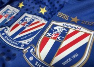 九游官网下载-恒大客场大胜申花,保持不败表现什么