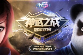 九游官网下载app下载-冠军之战在即，谁能够称霸最终胜利？(冠军之战13秒通关)