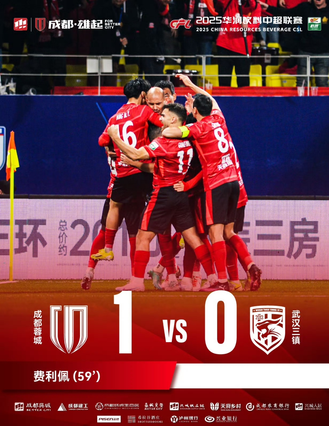 九游官网下载app下载-关于申花客场不敌华夏幸福,球队需寻找突破之道的信息 第1张 九游官网下载app下载-关于申花客场不敌华夏幸福,球队需寻找突破之道的信息 第1张