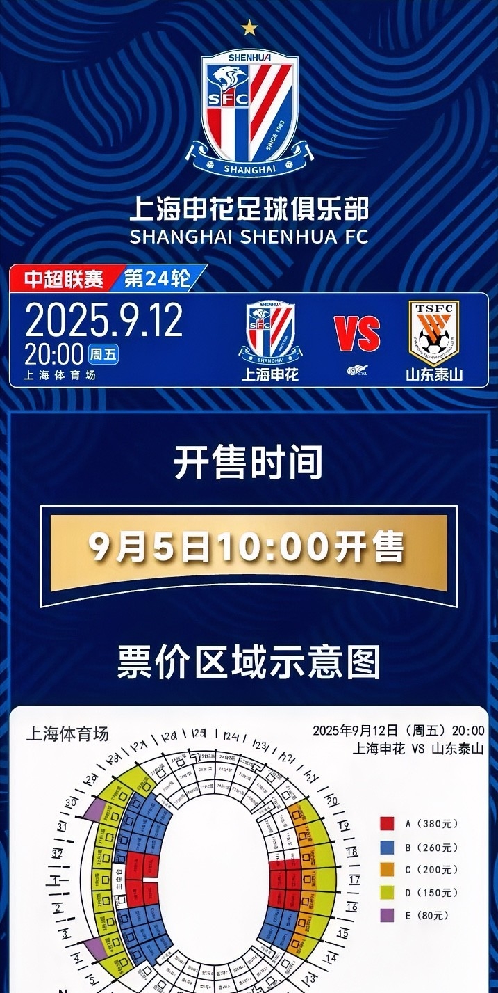 九游官网下载app下载-关于申花客场不敌华夏幸福,球队需寻找突破之道的信息 第2张 九游官网下载app下载-关于申花客场不敌华夏幸福,球队需寻找突破之道的信息 第2张